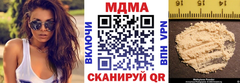 MDMA молли  Орск 