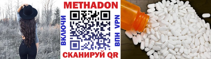 купить закладку  Орск  МЕТАДОН мёд 