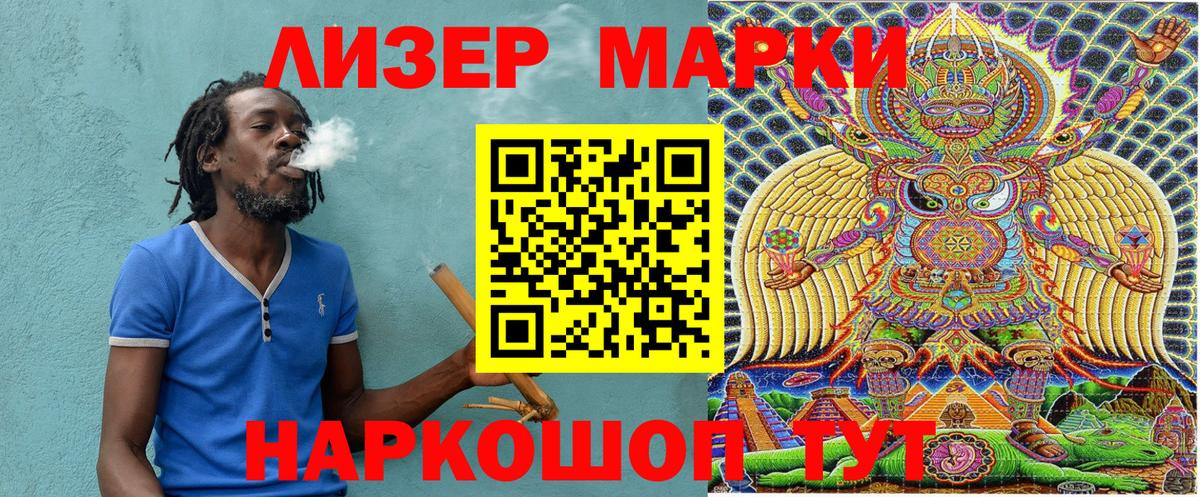 Гашиш Орск