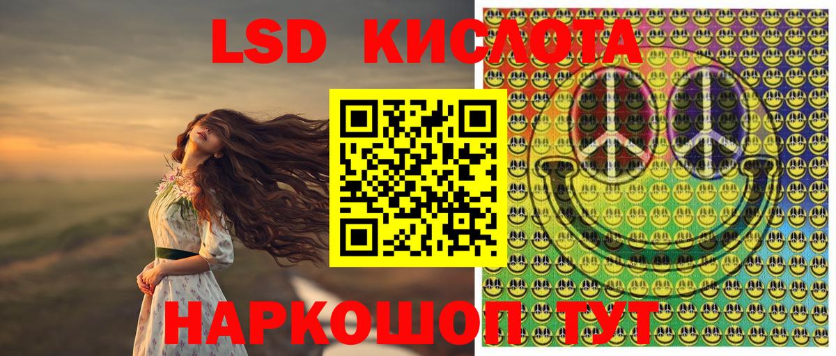 Орск  Марки NBOMe  Вход с VPN  даркнет сайт  Марки N-bome 1,5мг 