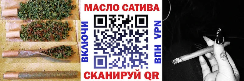Дистиллят ТГК вейп с тгк  Орск 