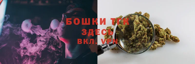 закладка  Орск  Марихуана SATIVA & INDICA 