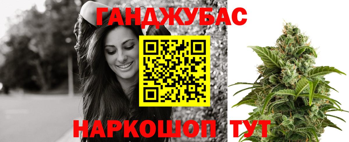 Орск  Конопля семена  МАРИХУАНА ГИДРОПОН  Вход с VPN  МАРИХУАНА Ganja 